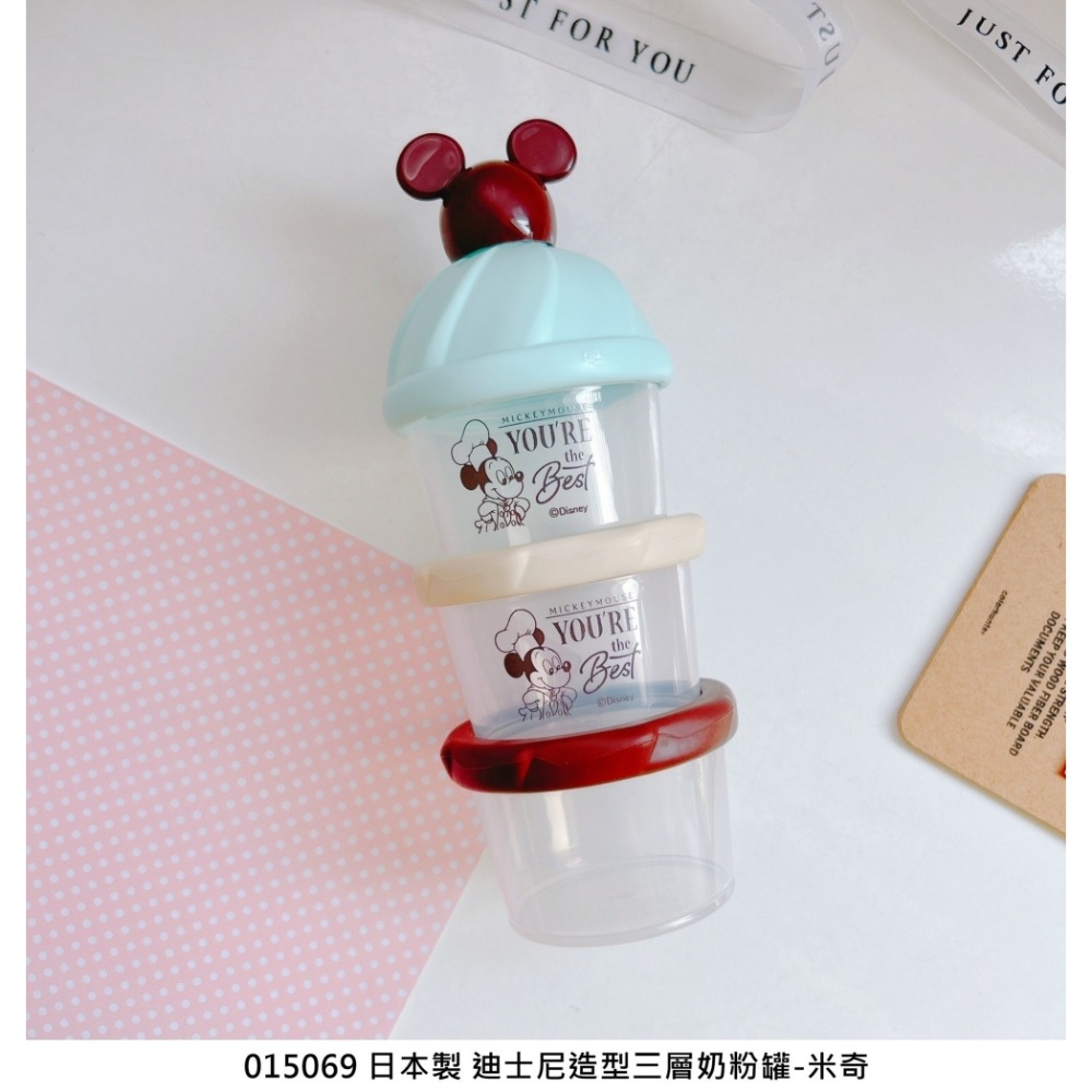 🎈彩虹尾巴🎈日本製 迪士尼造型三層奶粉罐👶🏻米奇 米妮 小熊維尼 米老鼠 Mickey Minnie 維尼熊-規格圖11