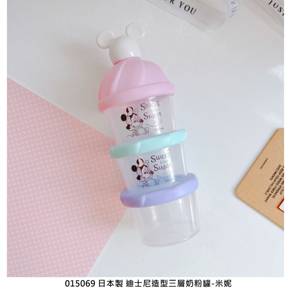 🎈彩虹尾巴🎈日本製 迪士尼造型三層奶粉罐👶🏻米奇 米妮 小熊維尼 米老鼠 Mickey Minnie 維尼熊-規格圖11