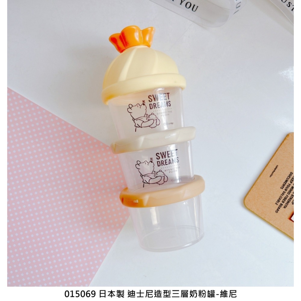 🎈彩虹尾巴🎈日本製 迪士尼造型三層奶粉罐👶🏻米奇 米妮 小熊維尼 米老鼠 Mickey Minnie 維尼熊-規格圖11