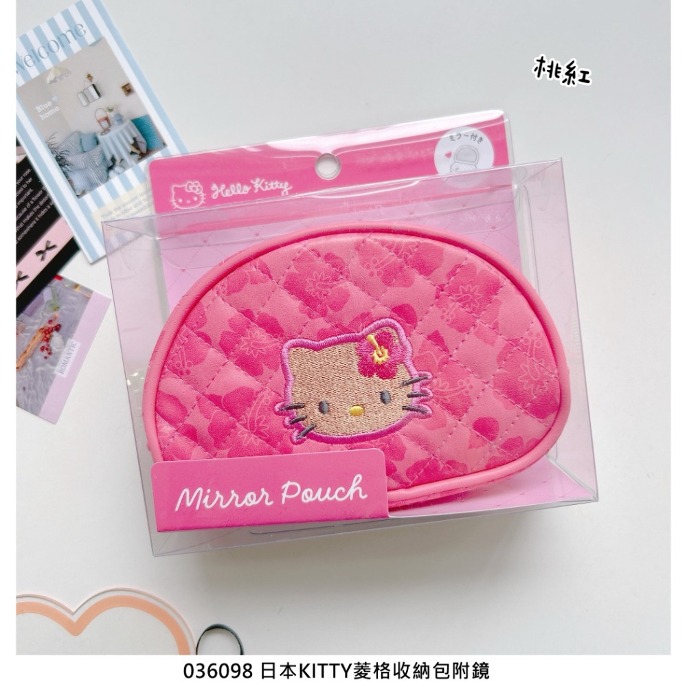 🎈彩虹尾巴🎈Hello Kitty菱格收納包附鏡 化妝包 鏡子包 小物包 凱蒂貓 化妝包 收納小包萬用包 桃紅豹紋-規格圖11