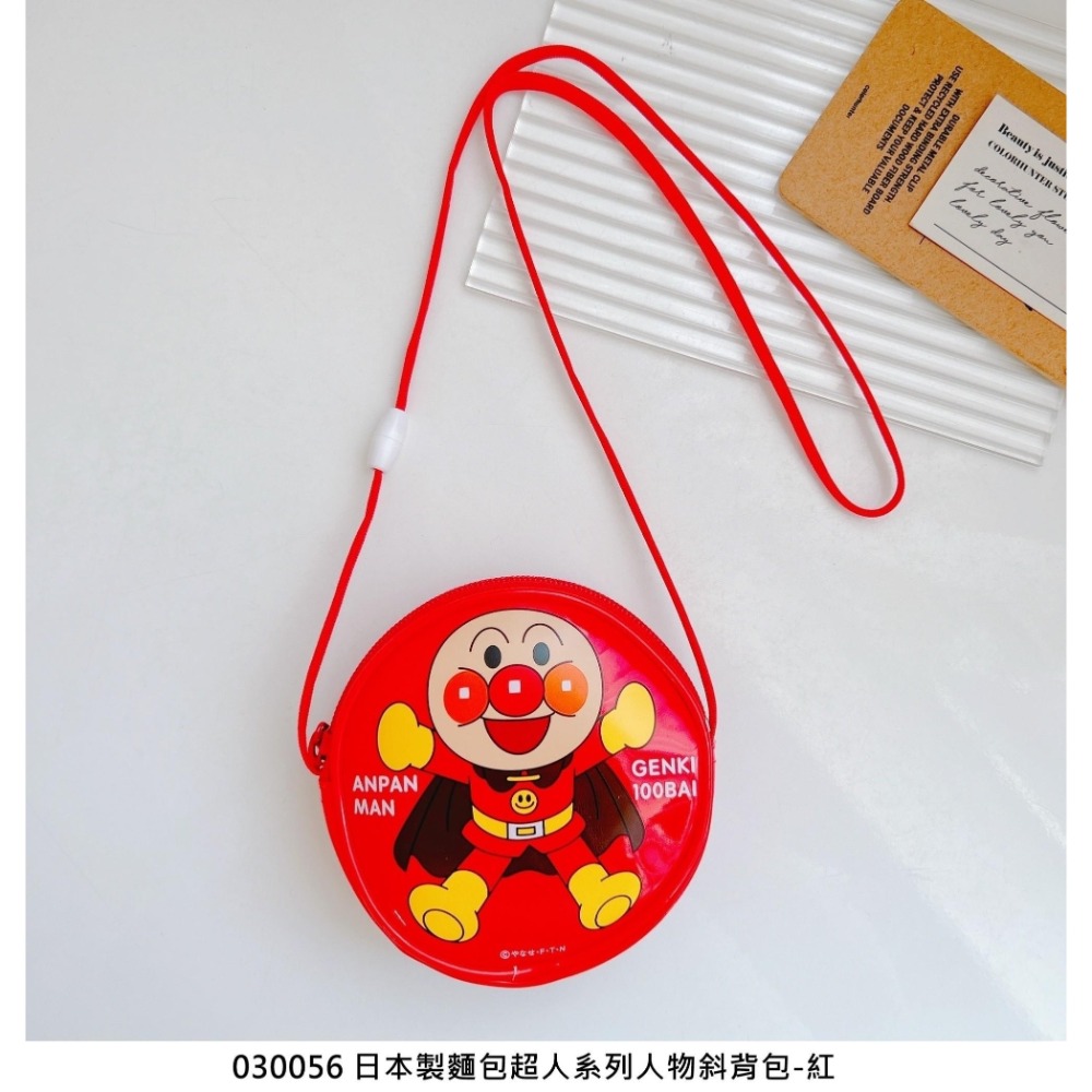 🎈彩虹尾巴🎈日本製麵包超人系列人物斜背包 ANPANMAN 小背包 小包包 黃色 黃色-規格圖6