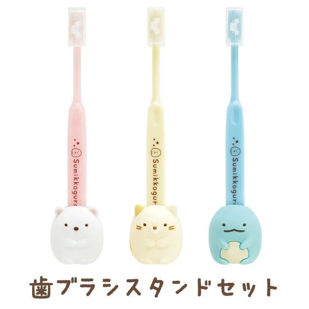 🎈彩虹尾巴🎈角落小夥伴系列立體牙刷附收納架 San-X 角落生物 白熊 貓咪 蜥蜴 恐龍-細節圖9