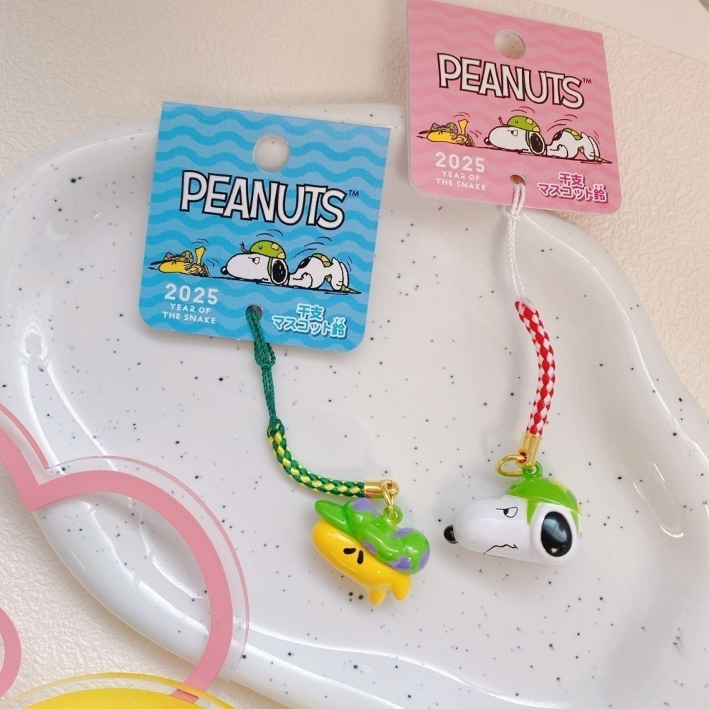 🎈彩虹尾巴🎈 日本 2025史努比蛇年鈴鐺根付 SNOOPY 史奴比 手機吊飾 吊飾 糊塗塌客 糊塗塔克-細節圖6