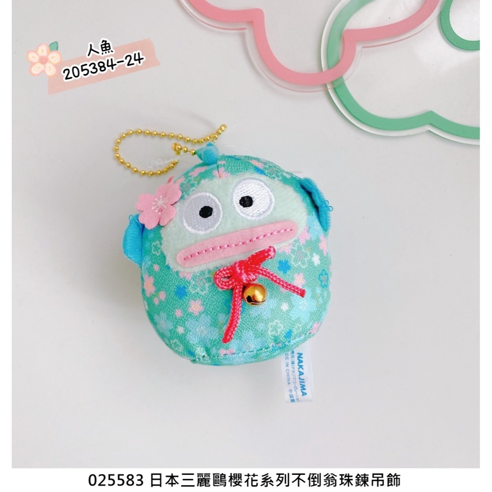 🎈彩虹尾巴🎈三麗鷗櫻花系列不倒翁珠鍊吊飾 美樂蒂 酷洛米 大耳狗 人魚漢頓 達摩掛飾娃娃 吊飾娃娃 櫻花糰子 圓圓-規格圖10