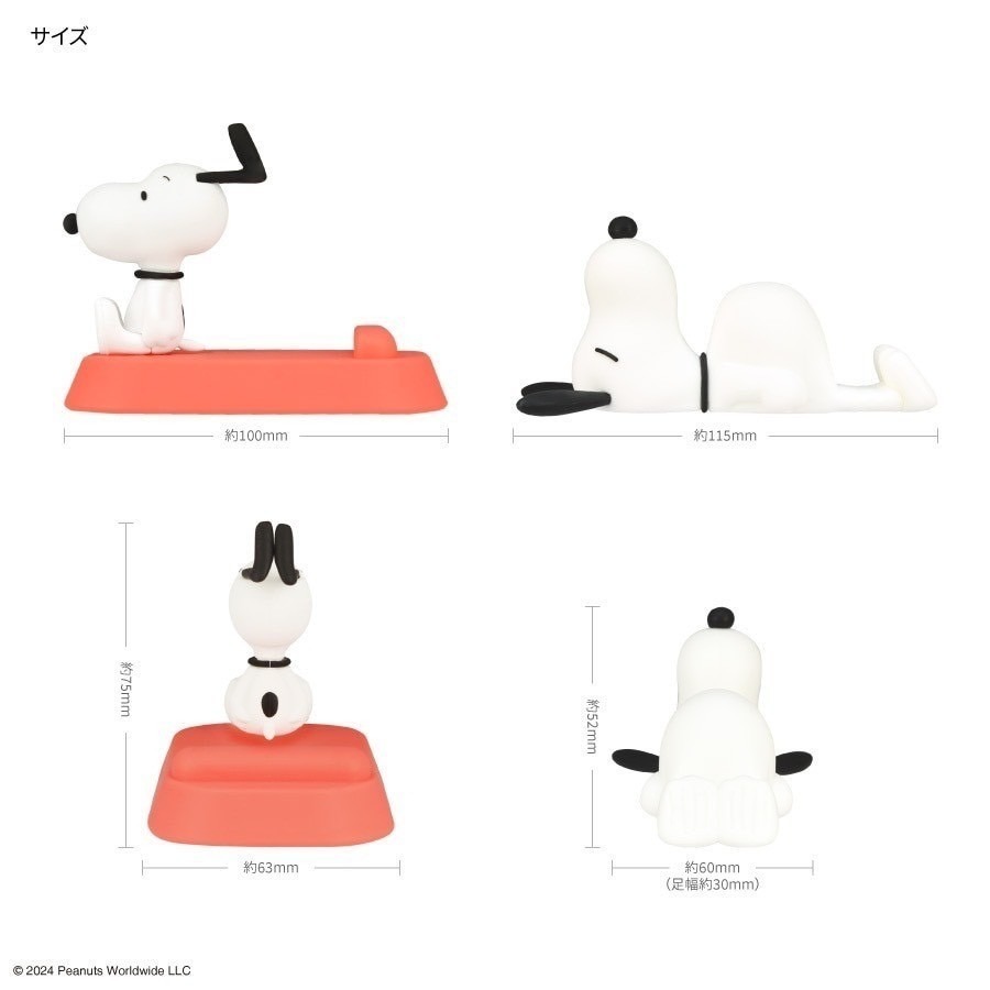🎈彩虹尾巴🎈史努比2彈造型手機支架 SNOOPY 史奴比 坐姿 平躺 躺平-細節圖7