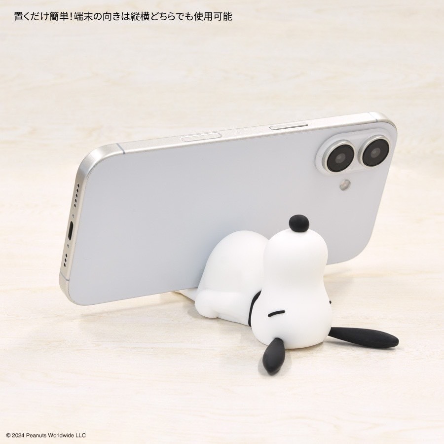 🎈彩虹尾巴🎈史努比2彈造型手機支架 SNOOPY 史奴比 坐姿 平躺 躺平-細節圖8