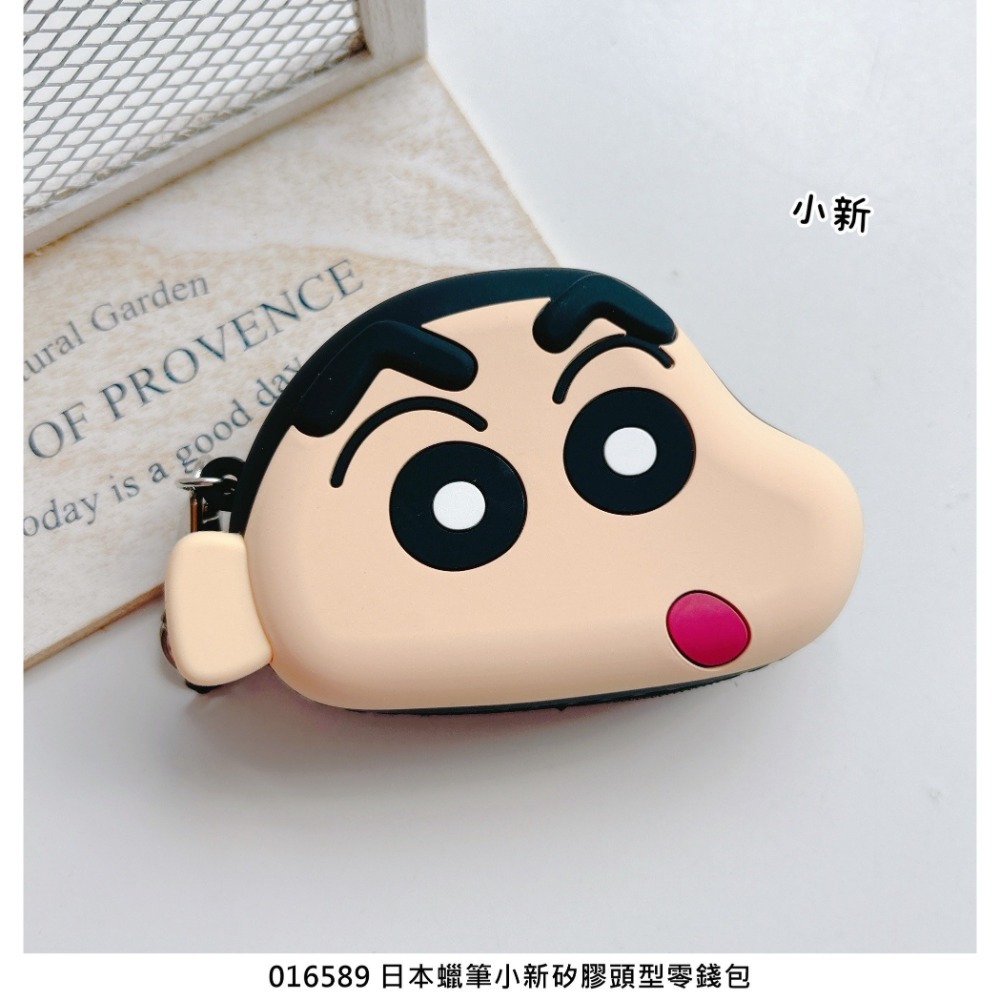 🎈彩虹尾巴🎈蠟筆小新矽膠頭型零錢包👛小新 野原小白 野原新之助 小葵 動感超人 阿呆 野原向日葵-規格圖9