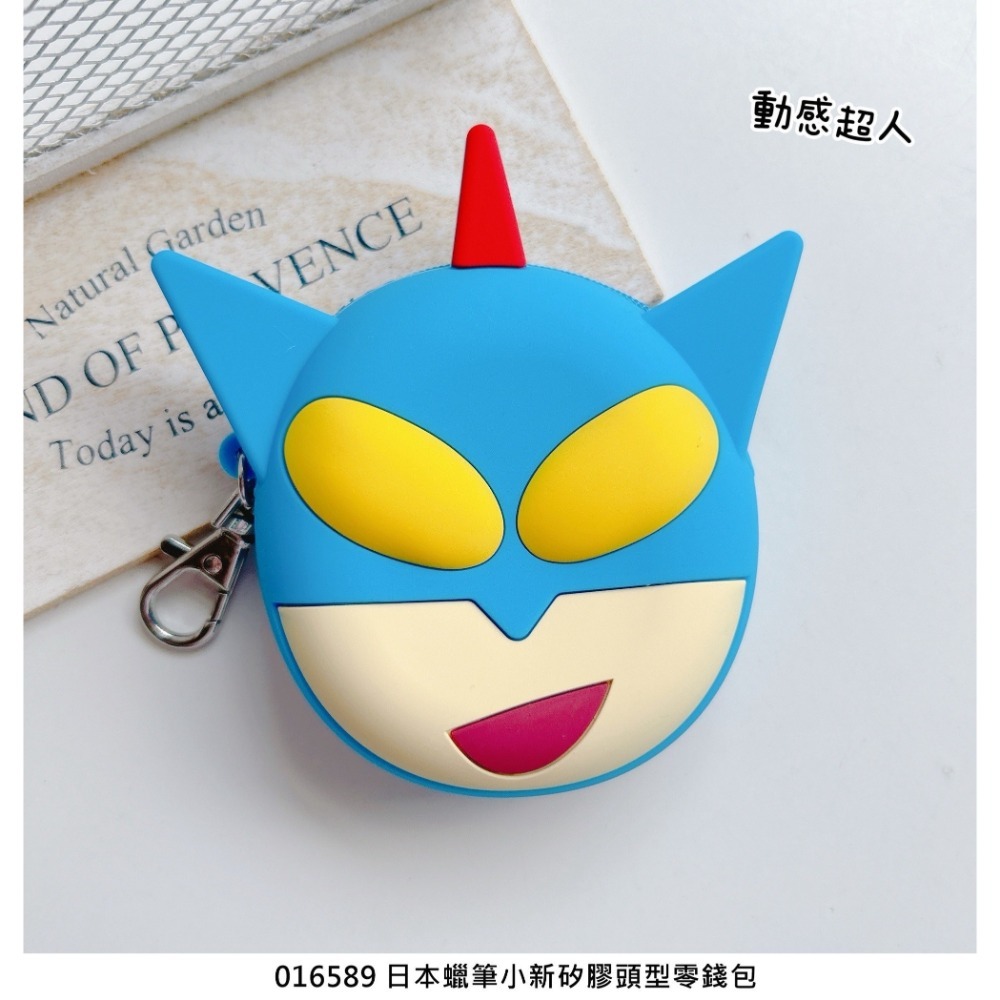 🎈彩虹尾巴🎈蠟筆小新矽膠頭型零錢包👛小新 野原小白 野原新之助 小葵 動感超人 阿呆 野原向日葵-規格圖9