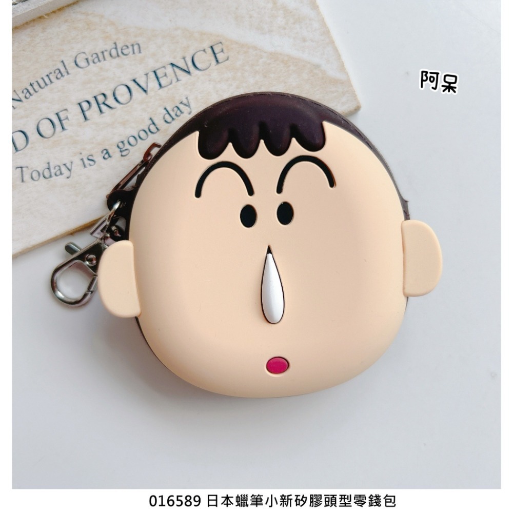 🎈彩虹尾巴🎈蠟筆小新矽膠頭型零錢包👛小新 野原小白 野原新之助 小葵 動感超人 阿呆 野原向日葵-規格圖9