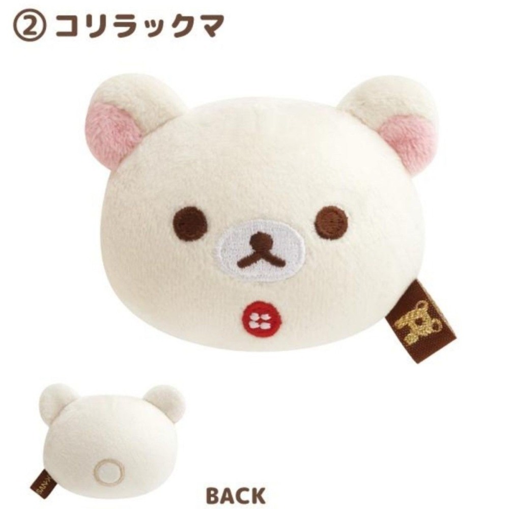 🎈彩虹尾巴🎈日本製懶熊絨毛娃娃捏捏樂 拉拉熊 髮圈 懶懶熊 小白熊 牛奶熊 懶妹 圓形娃娃-細節圖6