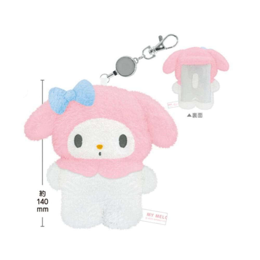🎈彩虹尾巴🎈三麗鷗QQ毛全身造型伸縮票卡套 KITTY 美樂蒂 吊飾娃娃 絨毛娃娃吊飾-細節圖10