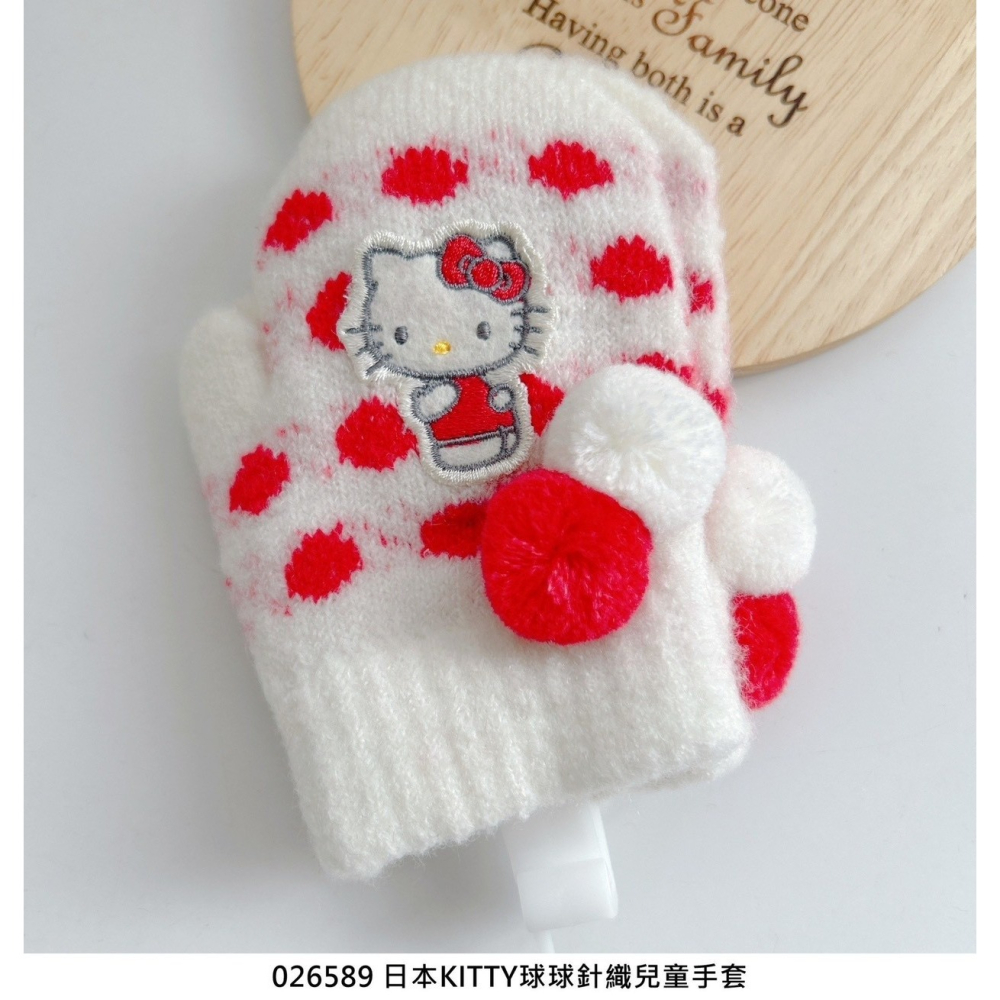 🎈彩虹尾巴🎈KITTY球球針織兒童手套 三麗鷗 Hello Kitty 凱蒂貓 球球 冬天 手套 紅點點-細節圖2
