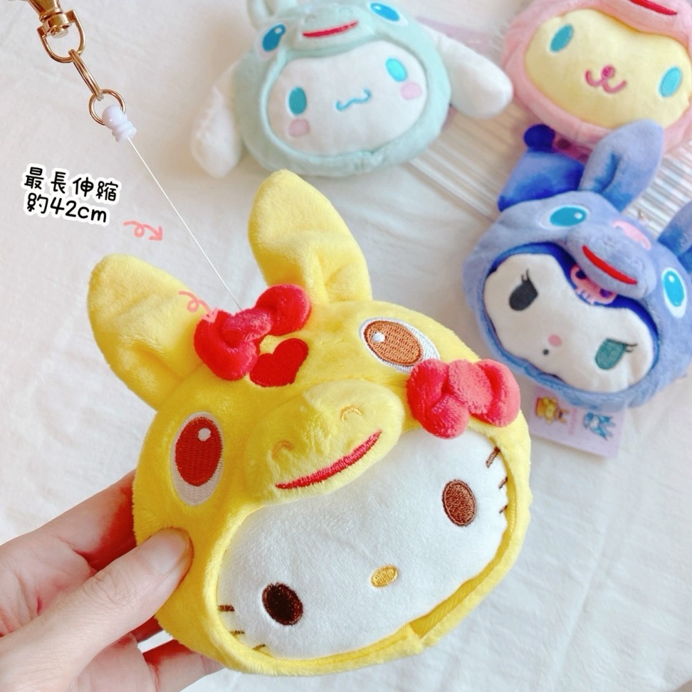 🎈彩虹尾巴🎈三麗鷗&RODY跳跳馬聯名限定 伸縮票卡零錢包 KITTY 大耳狗 酷洛米 花小兔-細節圖2