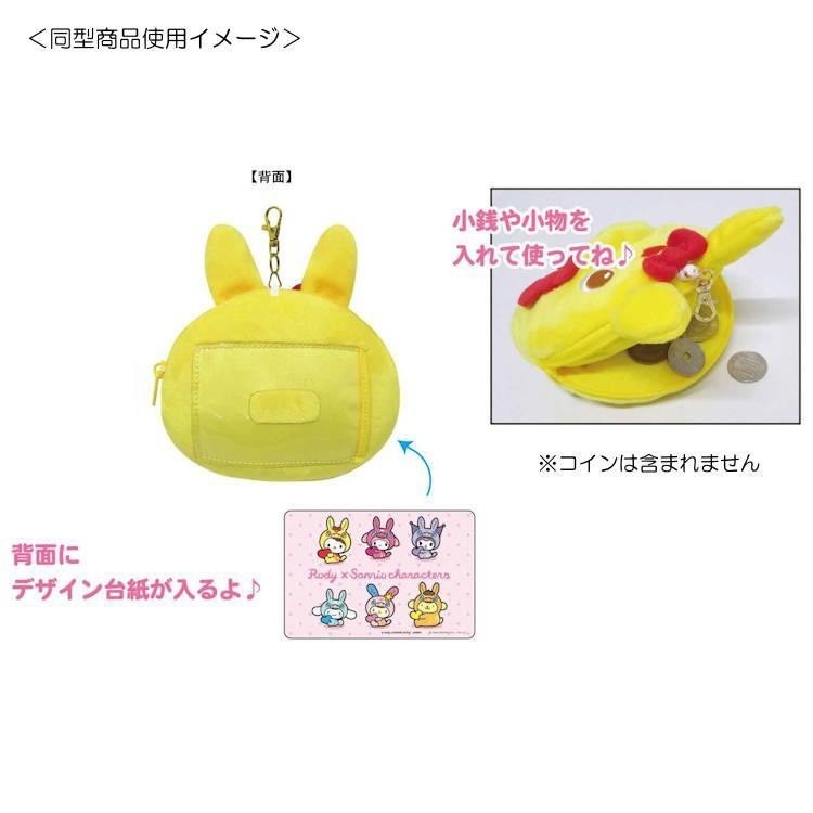 🎈彩虹尾巴🎈三麗鷗&RODY跳跳馬聯名限定 伸縮票卡零錢包 KITTY 大耳狗 酷洛米 花小兔-細節圖9