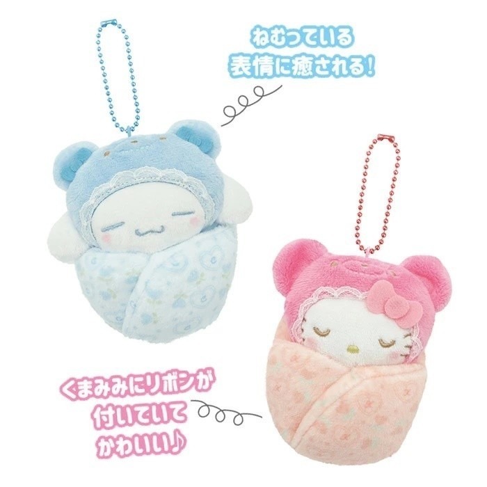 🎈彩虹尾巴🎈三麗鷗BABY絨毛珠鍊吊飾 美樂蒂 酷洛米 大耳狗 寶寶 玩偶 娃娃 熊寶寶 睡覺-細節圖7