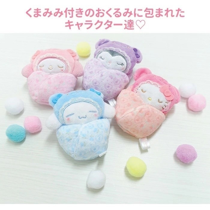 🎈彩虹尾巴🎈三麗鷗BABY絨毛珠鍊吊飾 美樂蒂 酷洛米 大耳狗 寶寶 玩偶 娃娃 熊寶寶 睡覺-細節圖8