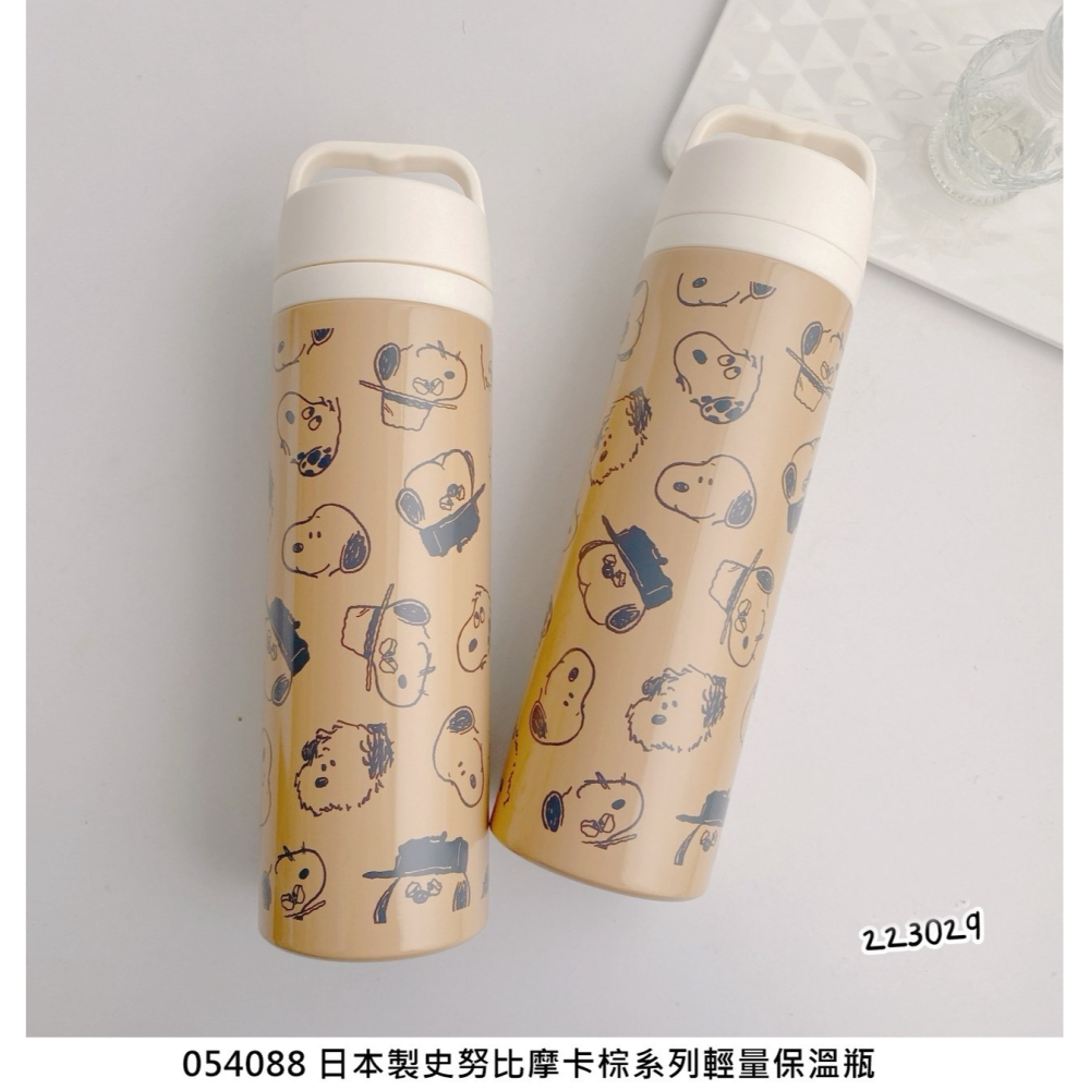 🎈彩虹尾巴🎈日本製史努比摩卡棕系列輕量保溫瓶 500ML 咖啡色 奧拉夫 Olaf SNNOPY家族-細節圖2