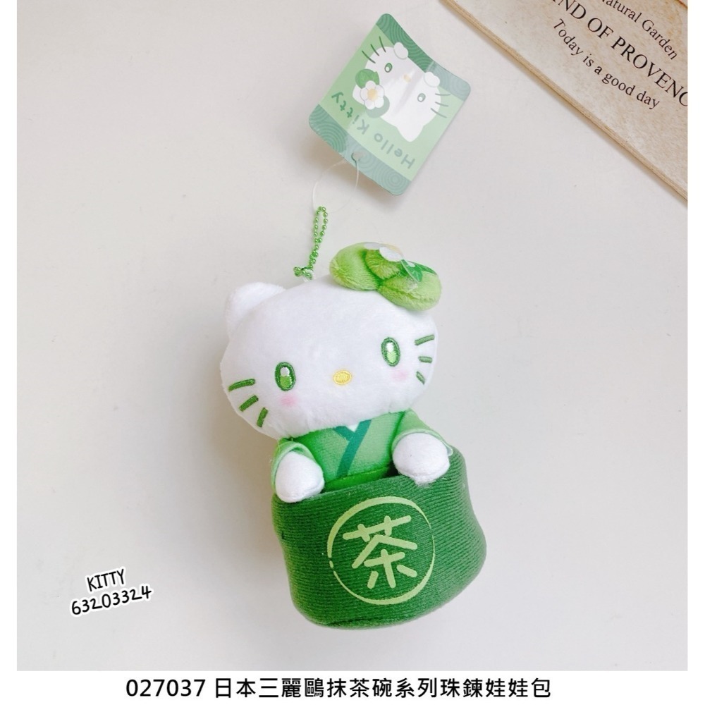 🎈彩虹尾巴🎈三麗鷗抹茶碗系列珠鍊娃娃包 綠色 綠茶 KITTY 美樂蒂 大耳狗 酷洛米 娃娃吊飾 玩偶 和服 和風-規格圖10