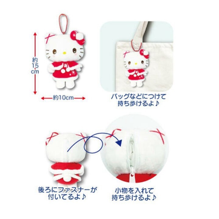 🎈彩虹尾巴🎈三麗鷗冬季披風系列珠鍊娃娃包吊飾 KITTY 美樂蒂 大耳狗 酷洛米 聖誕系列 紅色 緞帶 聖誕節-細節圖10