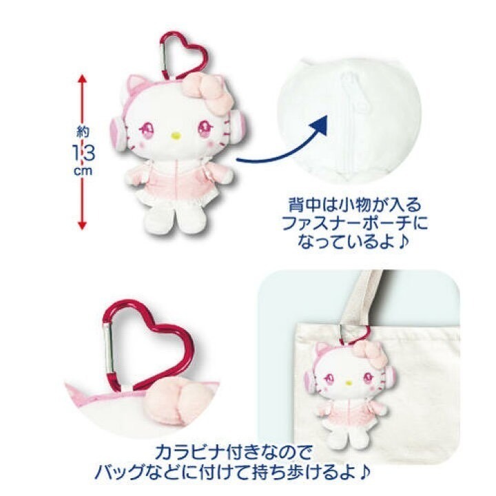 🎈彩虹尾巴🎈三麗鷗貓耳天使系列愛心扣娃娃包吊飾 KITTY 美樂蒂 大耳狗 酷洛米 耳機 愛心扣 娃娃吊飾 玩偶-細節圖8