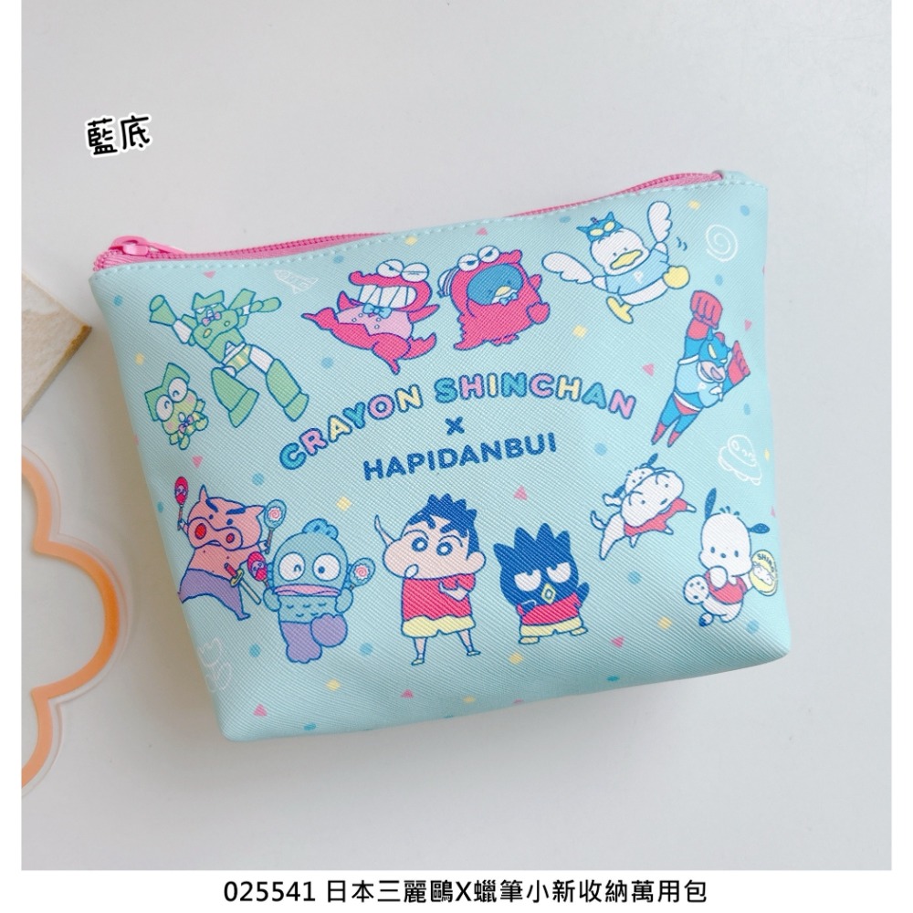 🎈彩虹尾巴🎈三麗鷗x蠟筆小新 收納萬用包 Kitty 酷企鵝 Hapidanbui 人魚漢頓 大眼蛙小物包 收納包-規格圖11