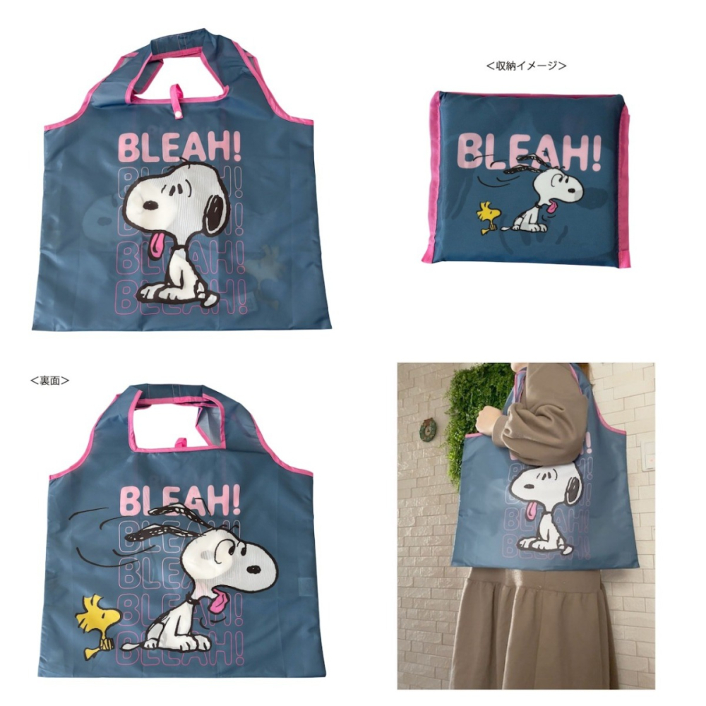 🎈彩虹尾巴🎈史努比收納購物袋 SNOOPY 收納袋 折疊購物袋 環保袋 藍色 吐舌頭 漫畫風 綠色-細節圖7