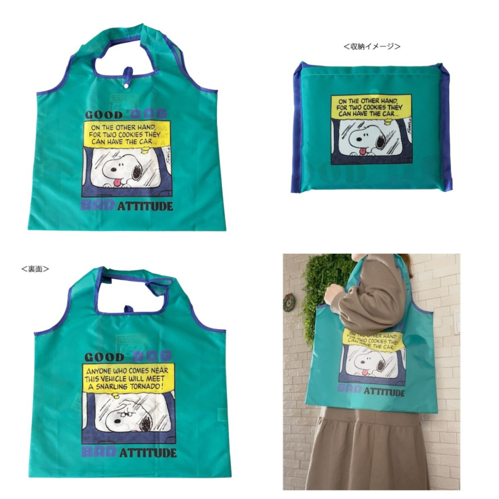 🎈彩虹尾巴🎈史努比收納購物袋 SNOOPY 收納袋 折疊購物袋 環保袋 藍色 吐舌頭 漫畫風 綠色-細節圖8