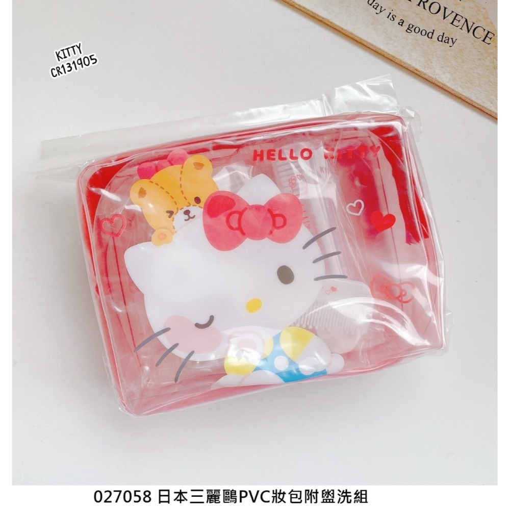 🎈彩虹尾巴🎈三麗鷗PVC化妝包附盥洗組 KITTY 大耳狗 美樂蒂 酷洛米人魚漢頓 透明收納包小物包萬用包旅行盥洗包-規格圖8