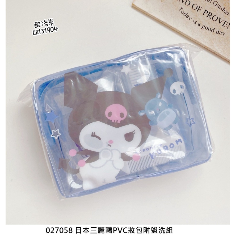🎈彩虹尾巴🎈三麗鷗PVC化妝包附盥洗組 KITTY 大耳狗 美樂蒂 酷洛米人魚漢頓 透明收納包小物包萬用包旅行盥洗包-規格圖8