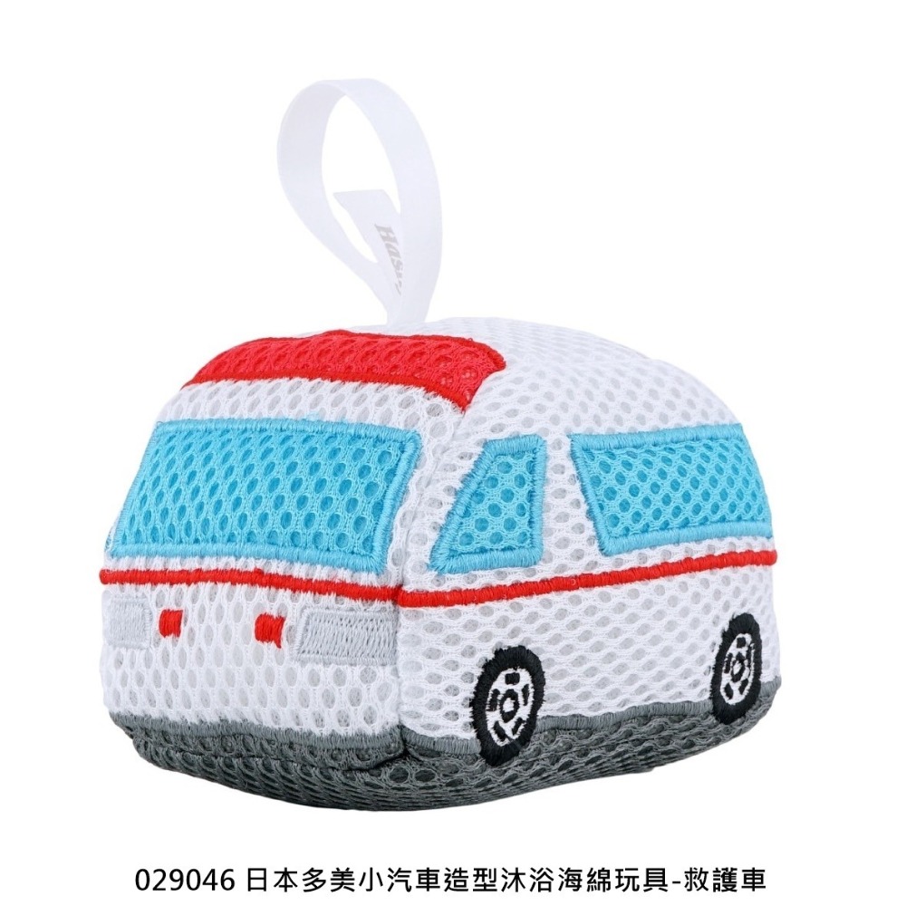 🎈彩虹尾巴🎈多美小汽車造型沐浴海綿玩具 TOMICA 救護車 消防車 汽車沐浴海綿 沐浴棉 洗澡搓澡球 沐浴球-規格圖7