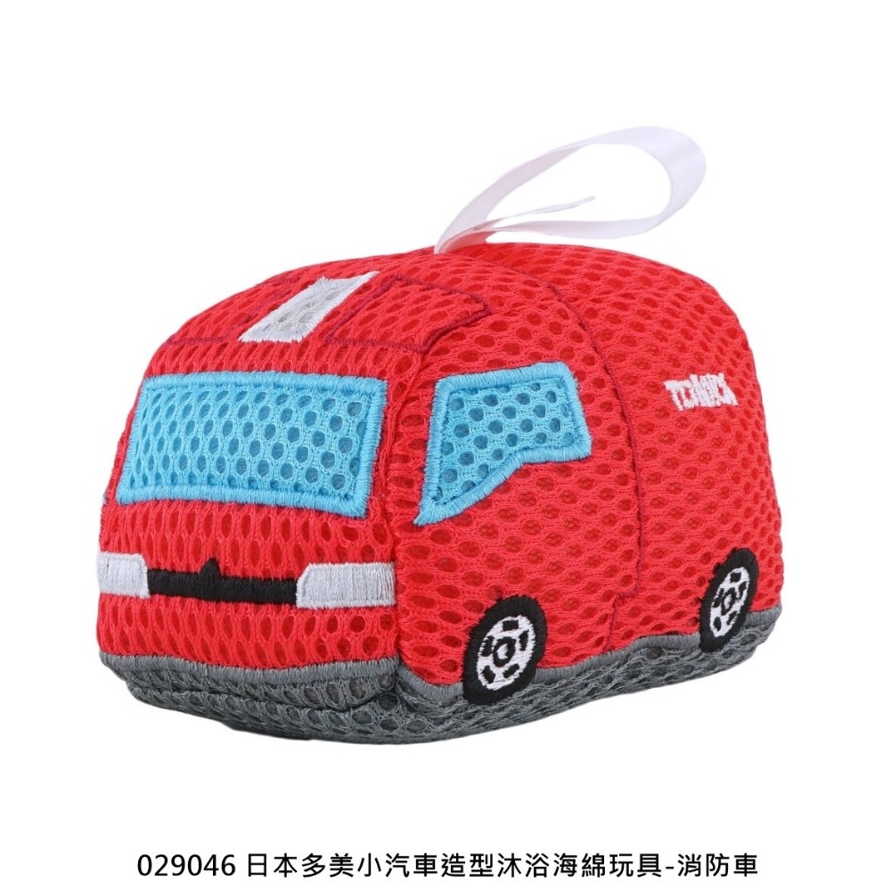 🎈彩虹尾巴🎈多美小汽車造型沐浴海綿玩具 TOMICA 救護車 消防車 汽車沐浴海綿 沐浴棉 洗澡搓澡球 沐浴球-規格圖7