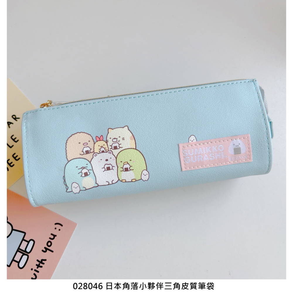 🎈彩虹尾巴🎈角落小夥伴三角皮質筆袋 角落生物 SAN-X 藍色 三角形 簽筆盒 飯糰-細節圖2