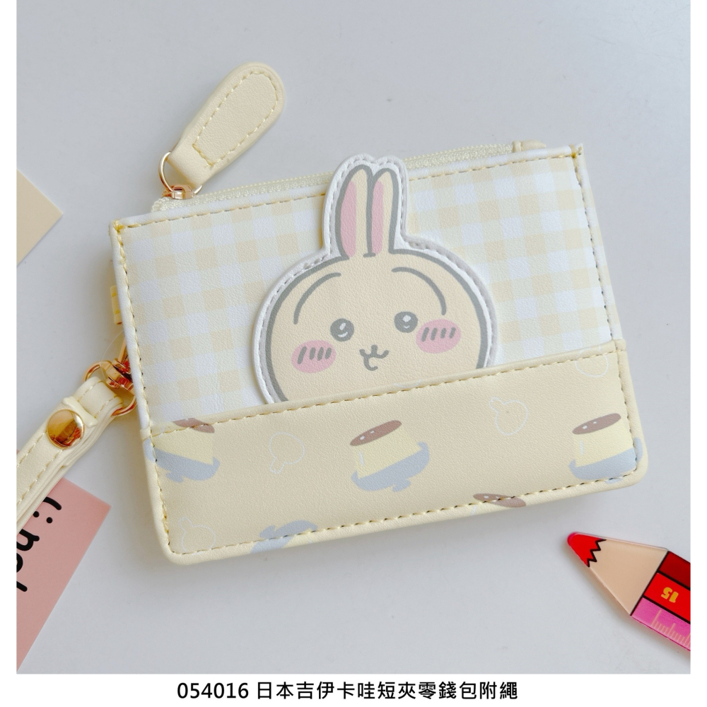 🎈彩虹尾巴🎈吉伊卡哇短夾零錢包附繩 烏薩奇 兔兔 零錢包 Chiikawa-細節圖2