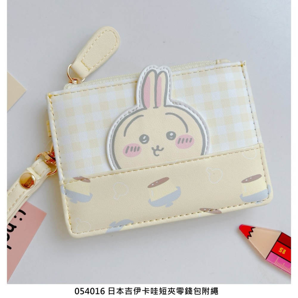 🎈彩虹尾巴🎈吉伊卡哇短夾零錢包附繩 烏薩奇 兔兔 零錢包 Chiikawa-細節圖2
