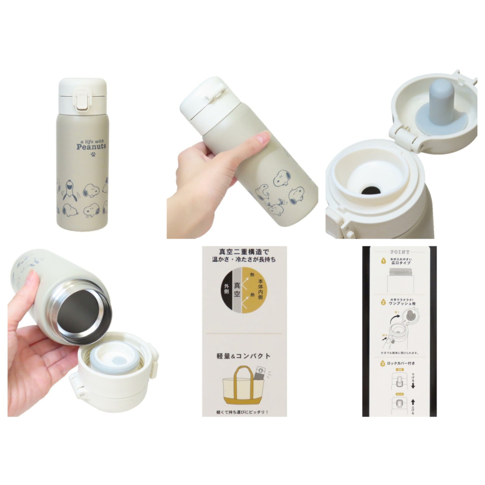 🎈彩虹尾巴🎈史努比表情包系列輕量彈蓋保溫杯350ml SNOOPY 保溫瓶-細節圖11