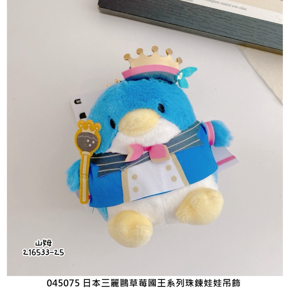 🎈彩虹尾巴🎈三麗鷗國王珠鍊娃娃吊飾 KITTY酷洛米美樂蒂布丁狗大耳狗帕恰狗人魚漢頓酷企鵝貝克鴨大眼蛙許願兔雙星仙子-規格圖7