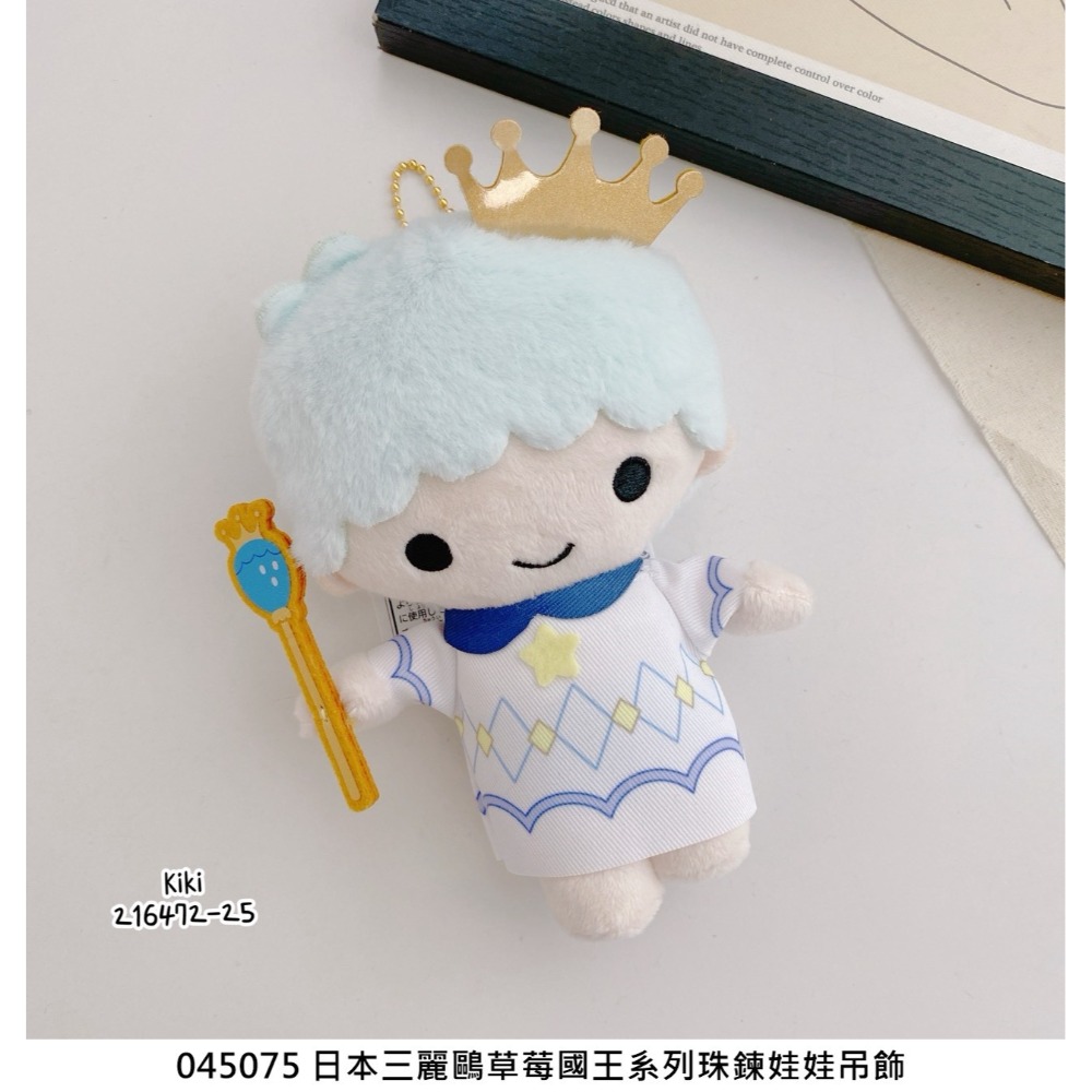 🎈彩虹尾巴🎈三麗鷗國王珠鍊娃娃吊飾 KITTY酷洛米美樂蒂布丁狗大耳狗帕恰狗人魚漢頓酷企鵝貝克鴨大眼蛙許願兔雙星仙子-規格圖7