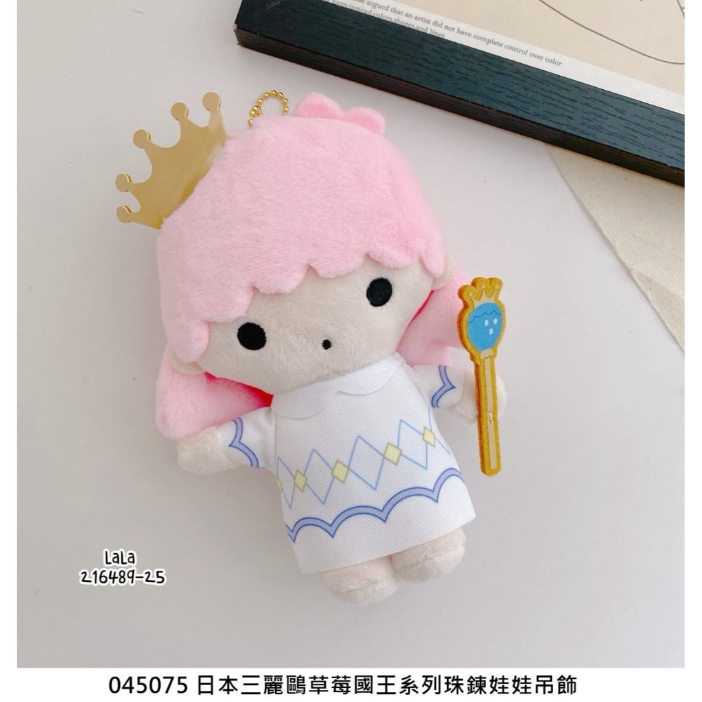 🎈彩虹尾巴🎈三麗鷗國王珠鍊娃娃吊飾 KITTY酷洛米美樂蒂布丁狗大耳狗帕恰狗人魚漢頓酷企鵝貝克鴨大眼蛙許願兔雙星仙子-規格圖7