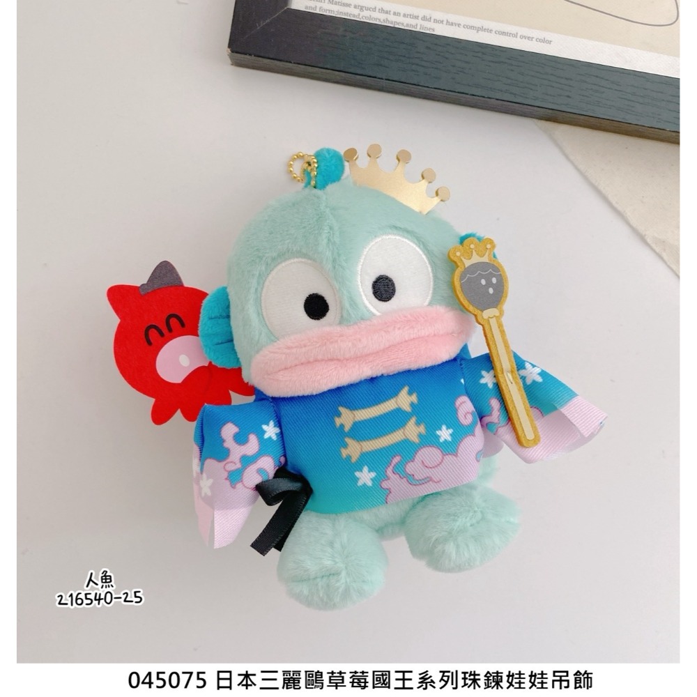 🎈彩虹尾巴🎈三麗鷗國王珠鍊娃娃吊飾 KITTY酷洛米美樂蒂布丁狗大耳狗帕恰狗人魚漢頓酷企鵝貝克鴨大眼蛙許願兔雙星仙子-規格圖7