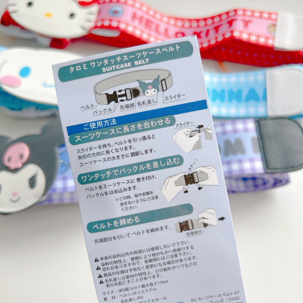 🎈彩虹尾巴🎈三麗鷗造型行李箱束帶 KITTY 酷洛米 大耳狗 行李帶 行李束帶 旅行束帶 大臉-細節圖6