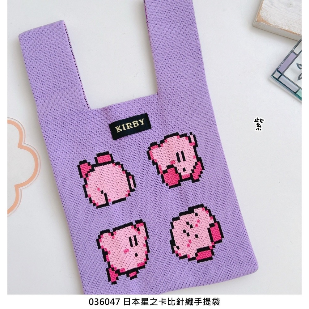 🎈彩虹尾巴🎈星之卡比針織手提袋 Kirby 手提袋 卡比之星 購物袋-規格圖10