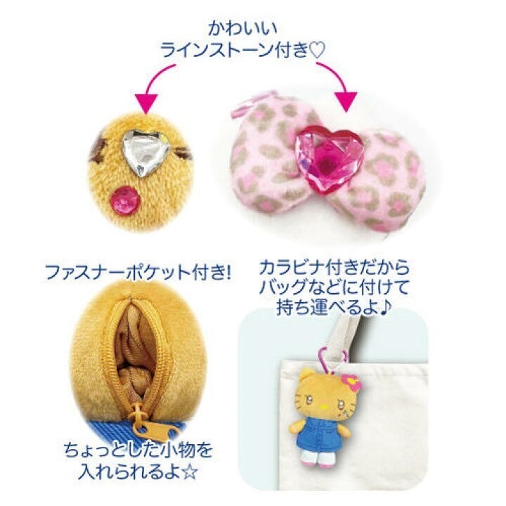 🎈彩虹尾巴🎈三麗鷗水汪汪豹紋系列愛心扣環娃娃包吊飾 KITTY 凱蒂貓 黑色平成辣妹 娃娃吊飾 玩偶 蝴蝶結 水鑽-細節圖8