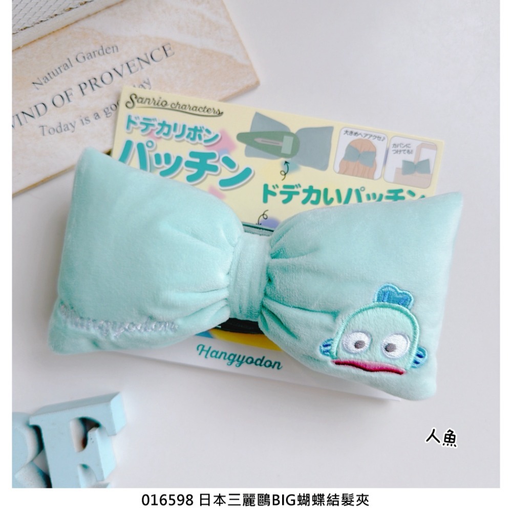 🎈彩虹尾巴🎈三麗鷗BIG蝴蝶結髮夾 KITTY 美樂蒂 布丁狗 酷洛米 大耳狗 人魚漢頓 大髮夾 大蝴蝶結-規格圖9