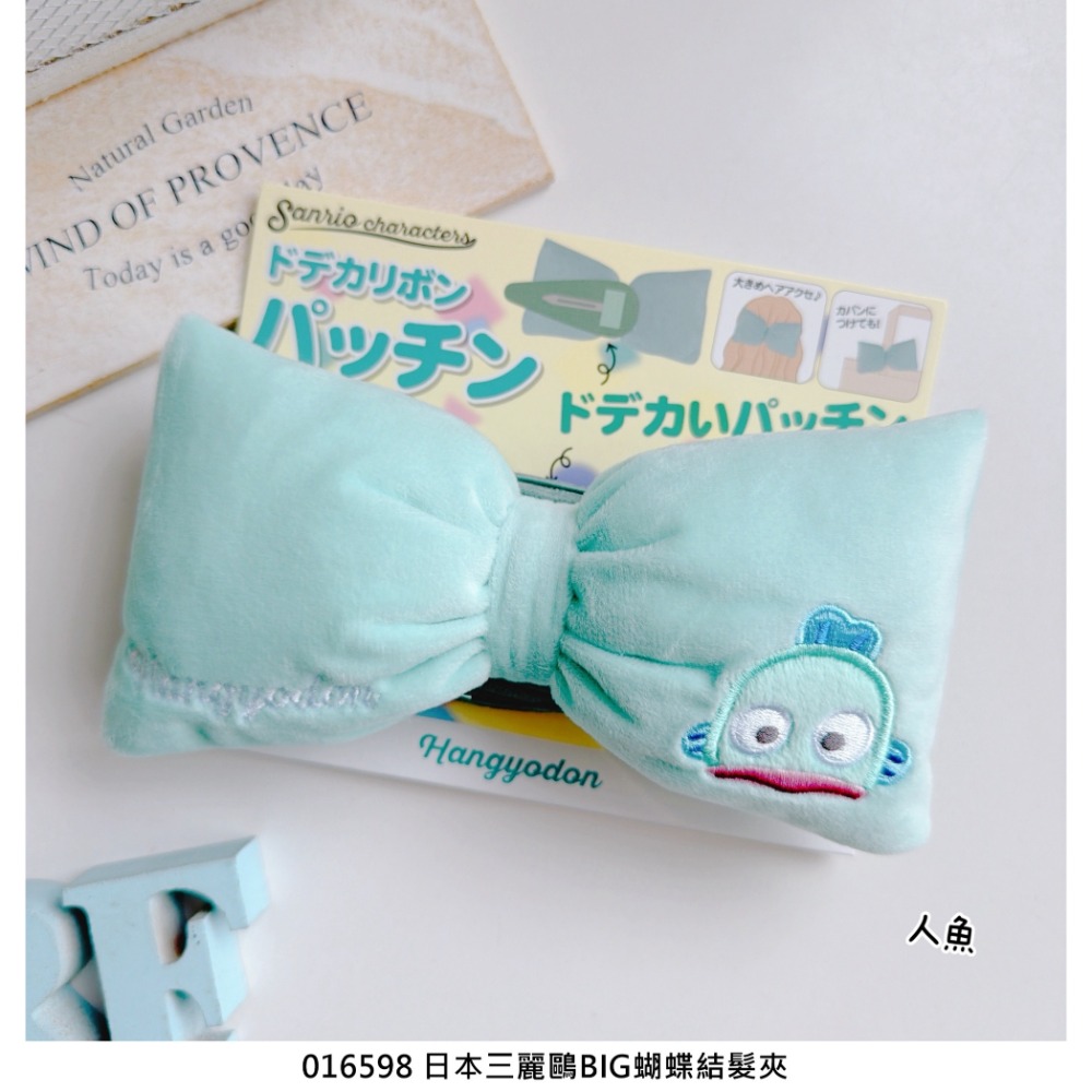 🎈彩虹尾巴🎈三麗鷗BIG蝴蝶結髮夾 KITTY 美樂蒂 布丁狗 酷洛米 大耳狗 人魚漢頓 大髮夾 大蝴蝶結-規格圖9