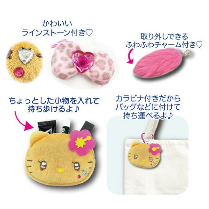 🎈彩虹尾巴🎈三麗鷗水汪汪豹紋系列大臉愛心扣零錢包 KITTY 平成辣妹 愛心扣環 絨毛大頭玩偶 蝴蝶結 水鑽裝飾 凱-細節圖8