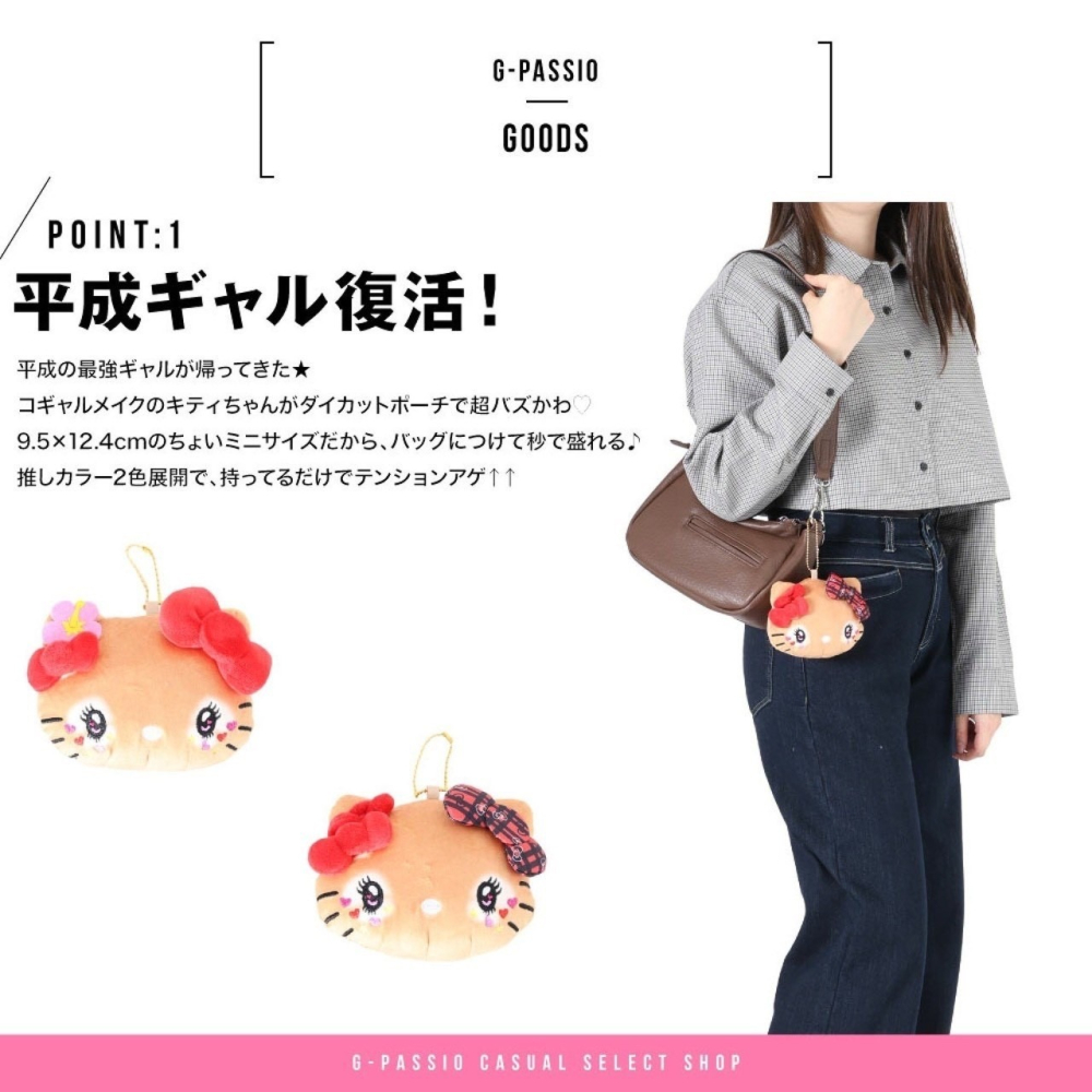 🎈彩虹尾巴🎈KITTY平成109辣妹珠鍊零錢包 凱蒂貓 平成辣妹 烤焦色 辣妹風格-細節圖8
