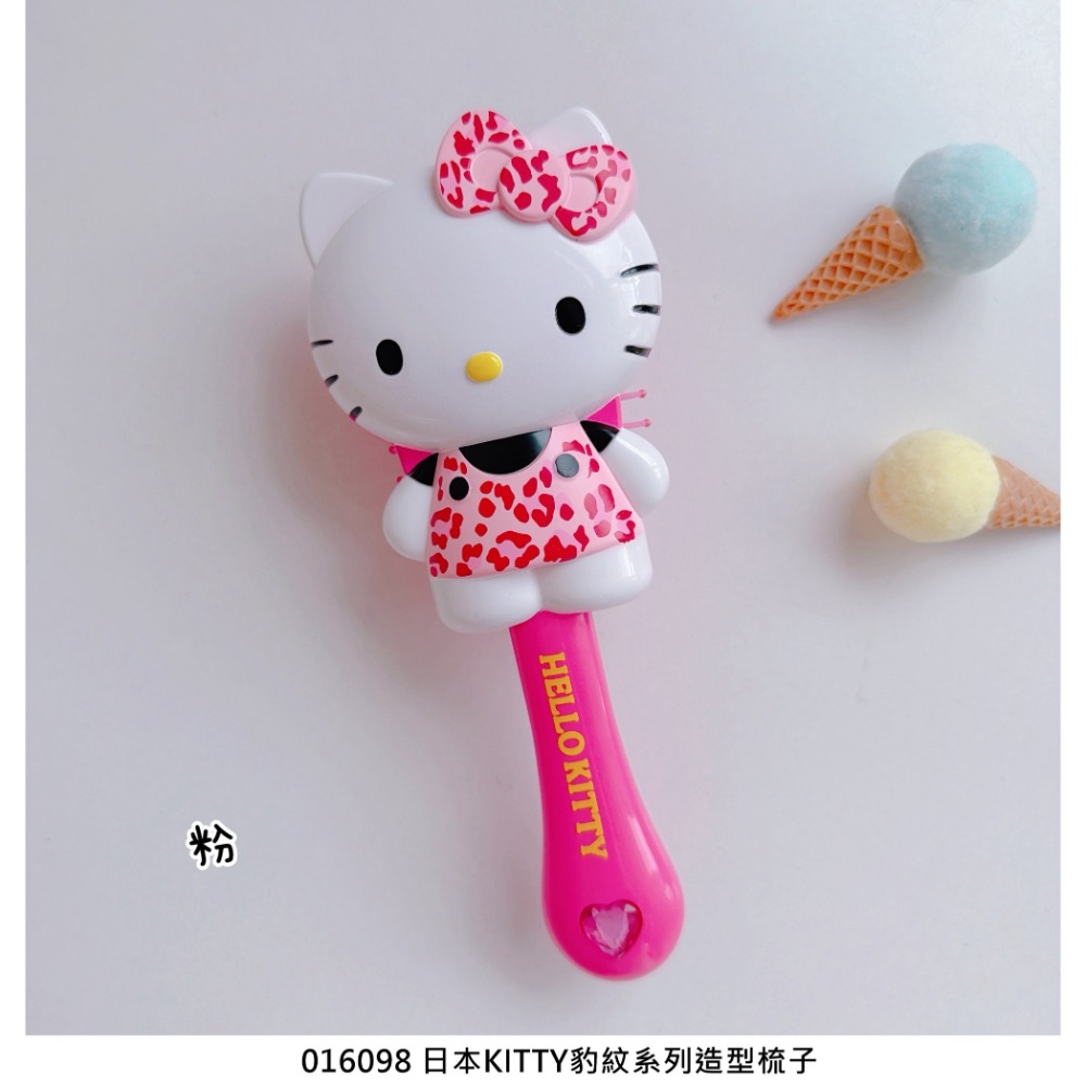 🎈彩虹尾巴🎈KITTY豹紋系列造型梳子 凱蒂貓 泳裝豹紋 手拿梳 曬黑 日燒-規格圖10