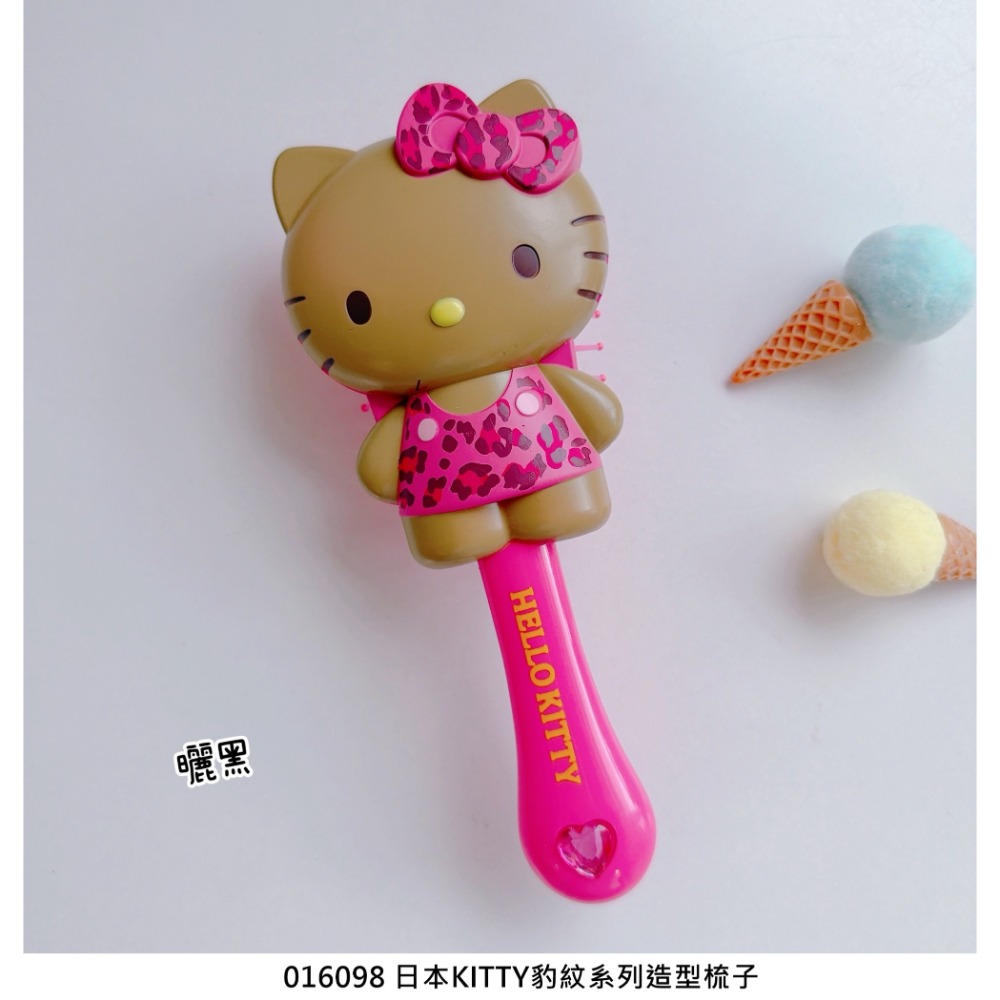 🎈彩虹尾巴🎈KITTY豹紋系列造型梳子 凱蒂貓 泳裝豹紋 手拿梳 曬黑 日燒-規格圖10