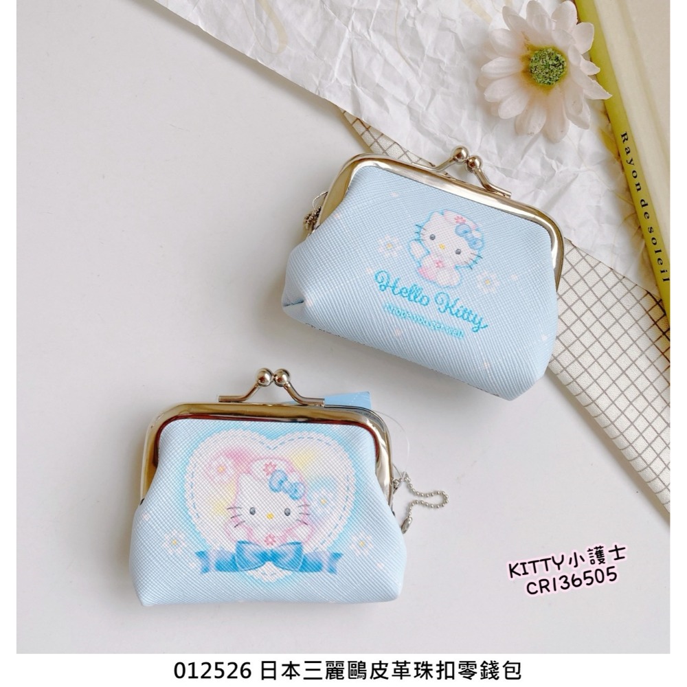 🎈彩虹尾巴🎈皮革珠扣零錢包 三麗鷗 KITTY小護士 布丁狗 帕恰狗 蝴蝶結 人魚漢頓 酷企鵝 SNOOPY-規格圖9