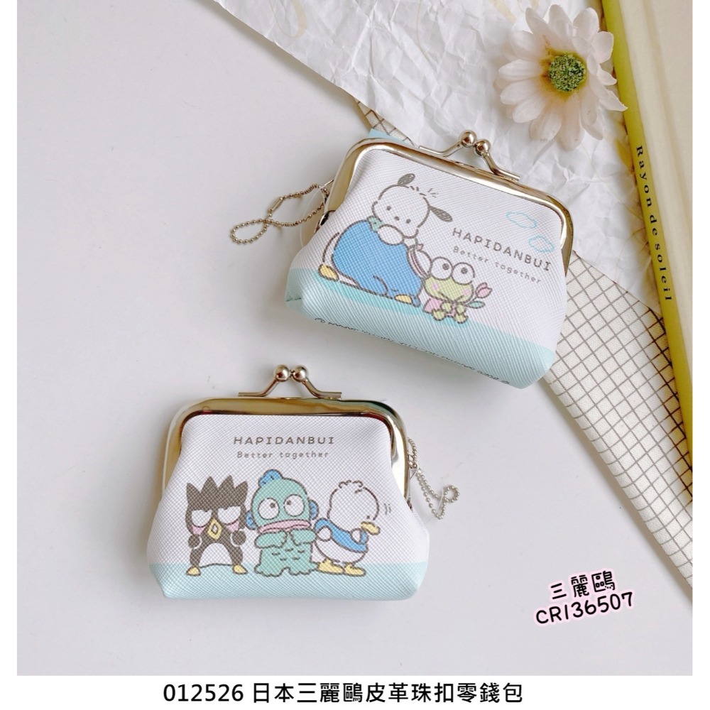 🎈彩虹尾巴🎈皮革珠扣零錢包 三麗鷗 KITTY小護士 布丁狗 帕恰狗 蝴蝶結 人魚漢頓 酷企鵝 SNOOPY-規格圖9